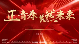 美业医美新年