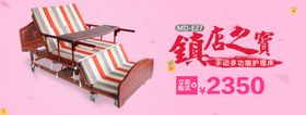 轮播图
