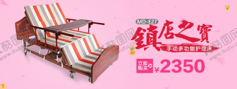 编号：10449506281557447672【酷图网】源文件下载-轮播图