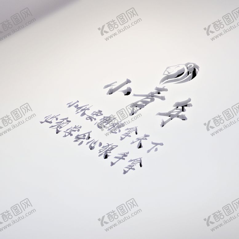 编号：71204609230322078620【酷图网】源文件下载-手写签名