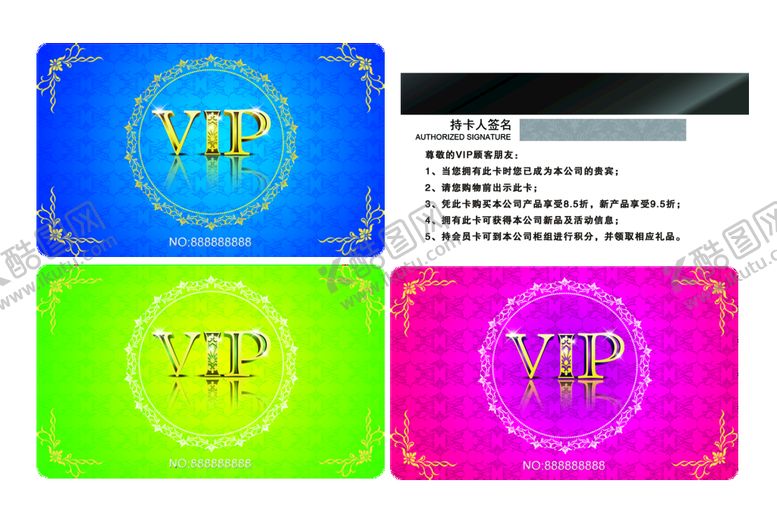 编号：90762509260925013947【酷图网】源文件下载-钻石卡