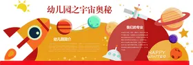 幼儿园文化墙校学校挂图学校走廊绘校绘