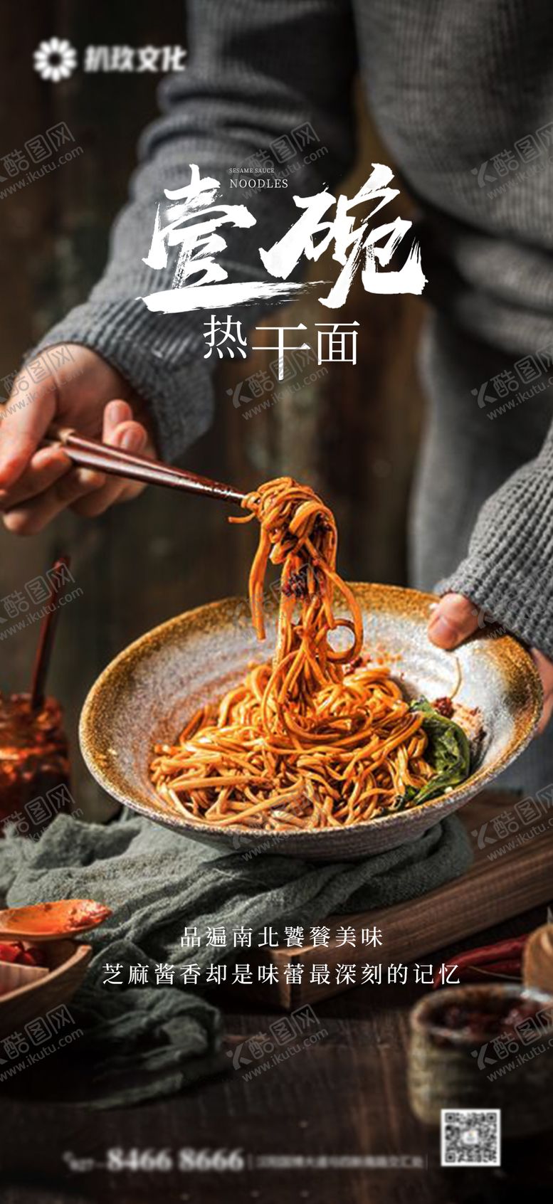 编号：97814902021913328451【酷图网】源文件下载-返乡置业宣传海报