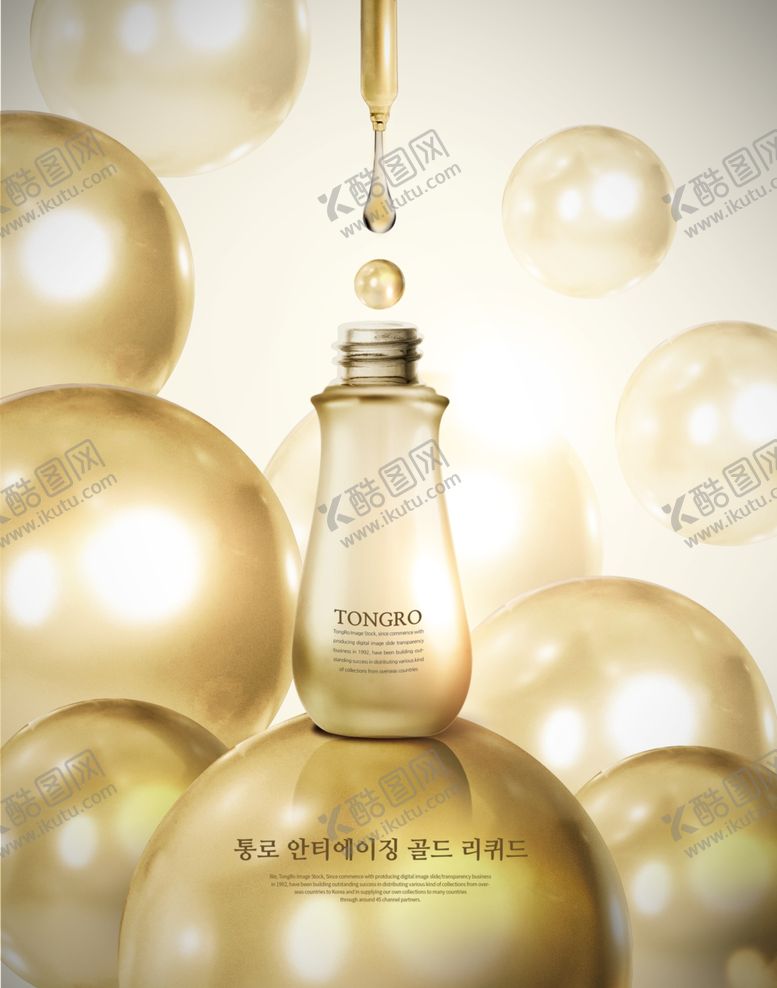 编号：38643910020652115867【酷图网】源文件下载-金色背景