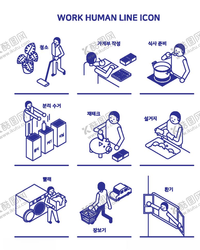 编号：99767210241105028097【酷图网】源文件下载-简约线条简笔图案