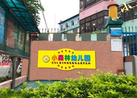幼儿园背景效果图