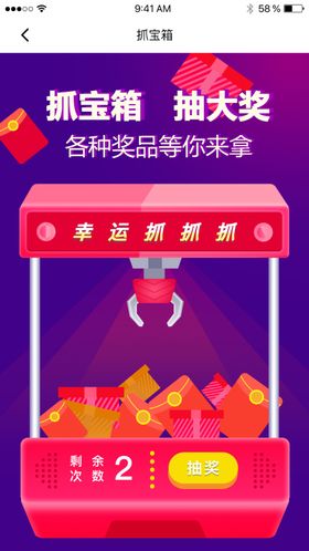 手机弹窗