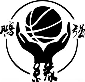 篮球双手logo标志创意图标