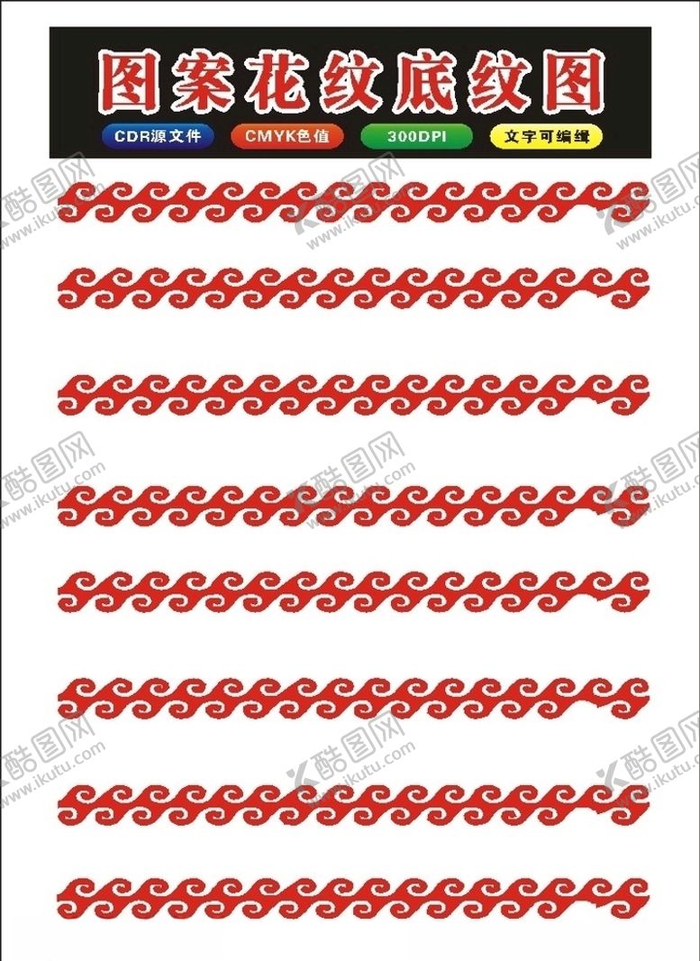 编号：15963009290534083284【酷图网】源文件下载-原创花边花框底纹背景