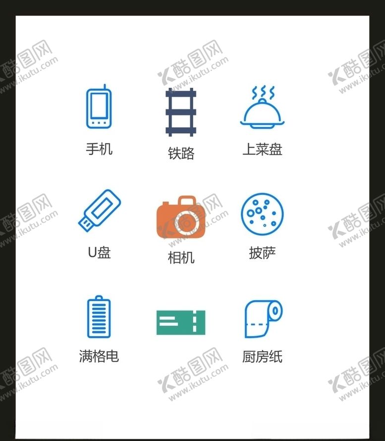 编号：14028005042014078915【酷图网】源文件下载-LOGO标识VI