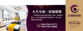 房地产地产