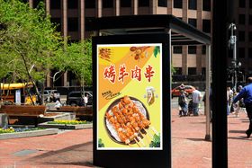 美味烤羊肉串海报