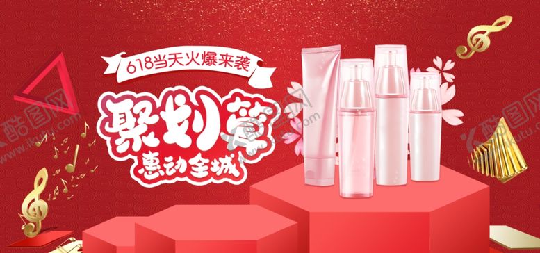 编号：35830409220314113265【酷图网】源文件下载-喜庆剪纸与书籍展示场景