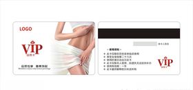 VIP会员卡