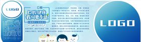 口腔医院形象墙