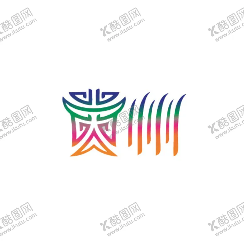 编号：64909902131550282343【酷图网】源文件下载-贵州