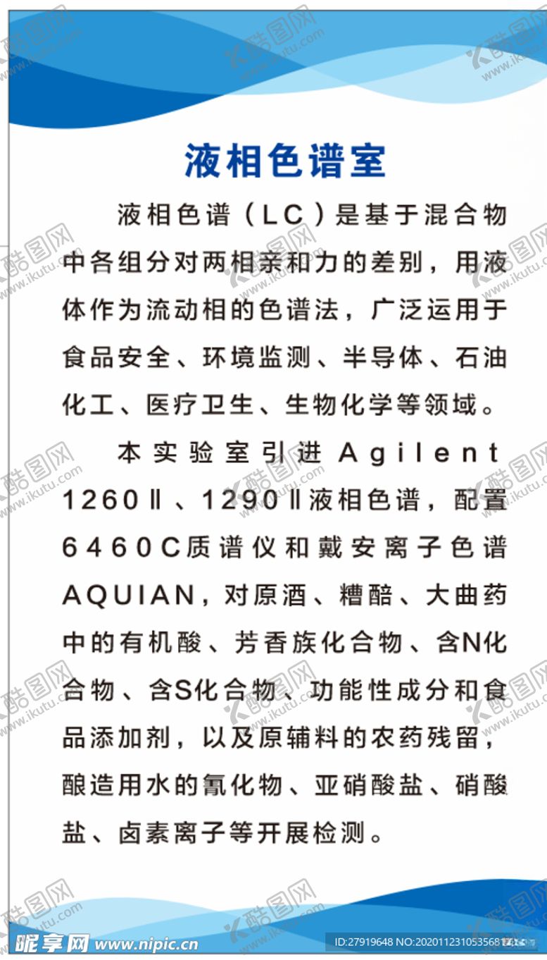 编号：36110405120509449193【酷图网】源文件下载-蓝色制度牌