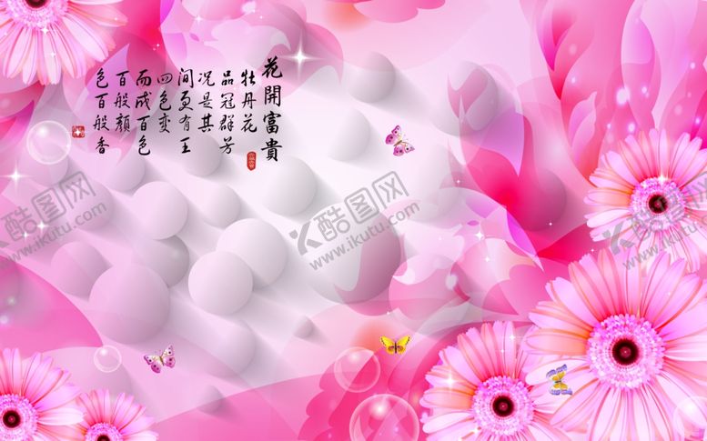 编号：49167010311138226484【酷图网】源文件下载-3D立体花卉壁画