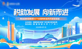 浅蓝色青春活力主背景