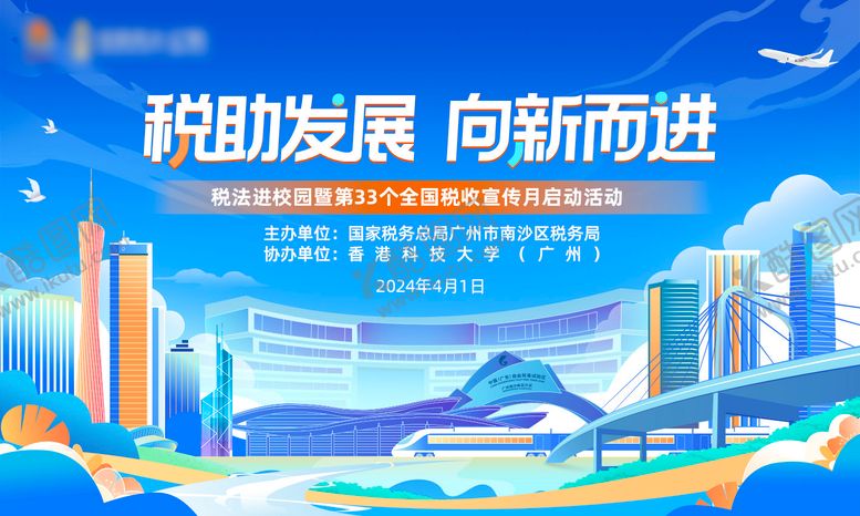 编号：18622503192027166842【酷图网】源文件下载-浅蓝色青春活力主背景