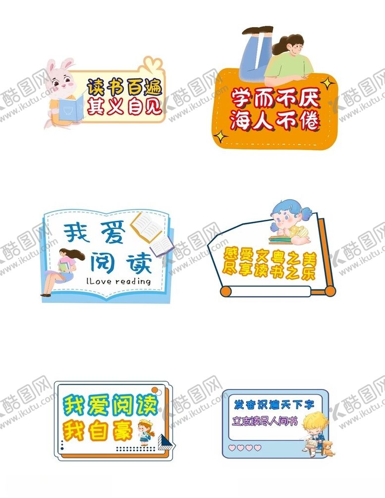 编号：35016712221216085419【酷图网】源文件下载-阅读手举牌