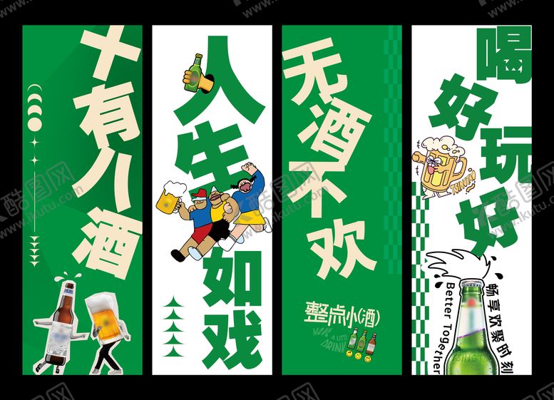 编号：65442707141642401954【酷图网】源文件下载-活动道旗