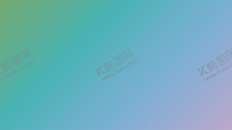 编号：23201002041745123493【酷图网】源文件下载-渐变背景素材