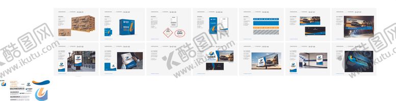 编号：64409809241224166630【酷图网】源文件下载-VI样机