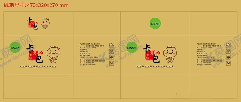 编号：86563802220033599236【酷图网】源文件下载-卡通包