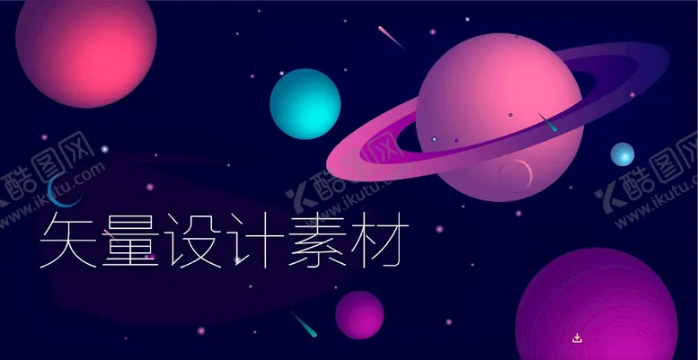 编号：38485302071921599332【酷图网】源文件下载-壮观壮丽 