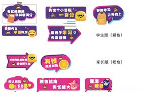拍照异形KT板
