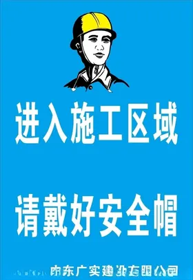 建筑施工管理架构图