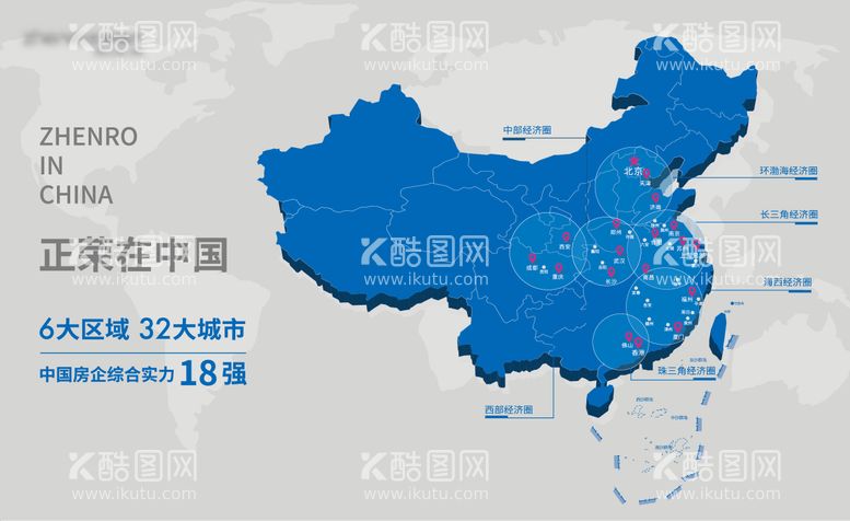 编号：52998511211004151990【酷图网】源文件下载-战略地图之中国地图