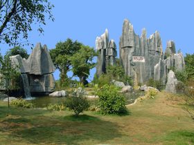 石林山石