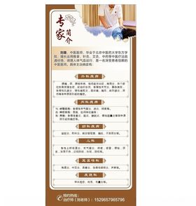 专家简介