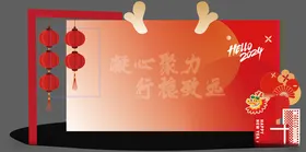 年会背景灯笼广告设计新美陈