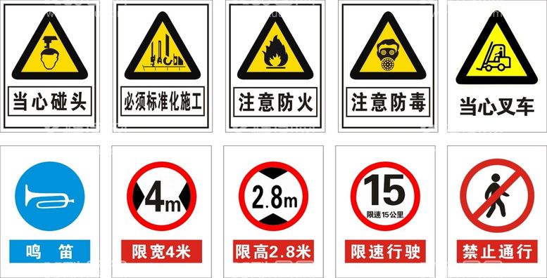 编号：45137812020430086349【酷图网】源文件下载-标识标牌 