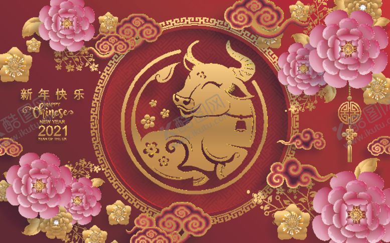 编号：35030707122029092991【酷图网】源文件下载-牛年