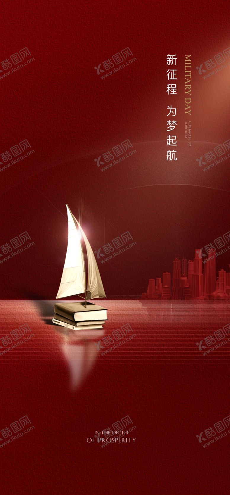 编号：17942009280402519628【酷图网】源文件下载-毕业