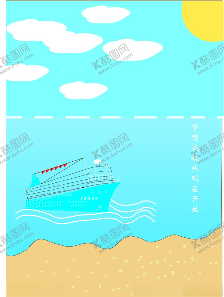 编号：75528505040901294354【酷图网】源文件下载-海滩