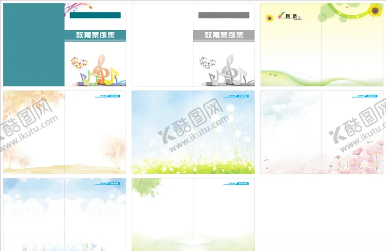 编号：21922910031202535299【酷图网】源文件下载-教师书籍