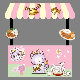 可爱猫咪主题美食摊位