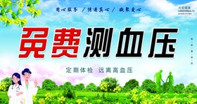 医院