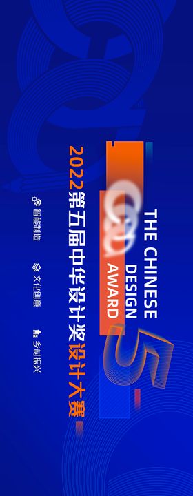 克莱英蓝banner 网页