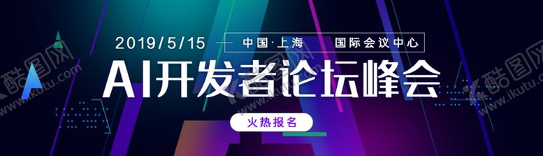 编号：43908510260044084770【酷图网】源文件下载-5G智能科技