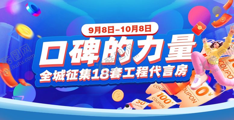 编号：68297910121906573646【酷图网】源文件下载-蓝色活动海报