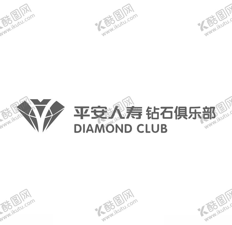 编号：39743810061801075868【酷图网】源文件下载-平安人寿钻石俱乐部logo