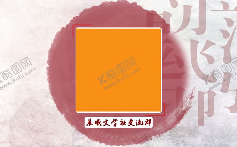 编号：85848407060335366808【酷图网】源文件下载-二维界面