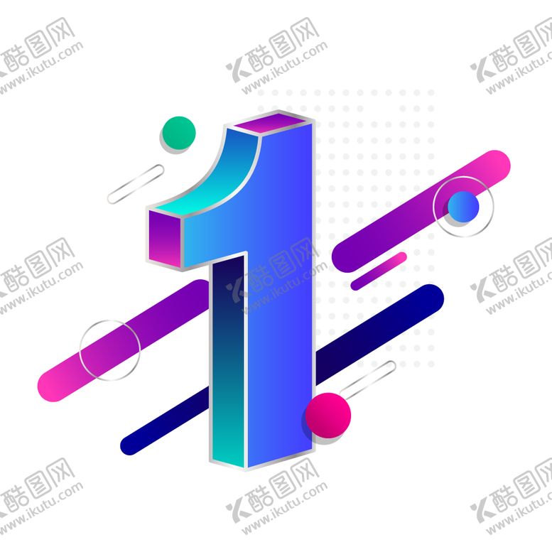 编号：61023310041620192664【酷图网】源文件下载-数字1字体立体字形图标素材