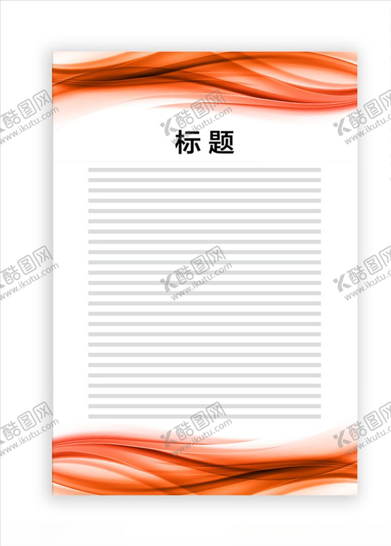 编号：71662605030951547016【酷图网】源文件下载-展板模板